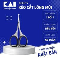 Kéo Cắt Lông Mày, Lông Mũi Kai Groom Safety Scissors with Resin Ring Nhật Bản KAI HC3047