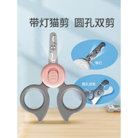 Kéo cắt móng cho thú cưng, kéo cắt móng cho mèo lỗ tròn, kéo cắt móng cho chó nhẹ, dụng cụ cắt móng