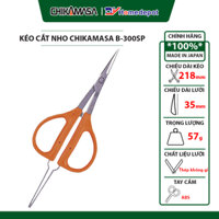 Kéo cắt nho Nhật Bản Chikamasa B-300SP
