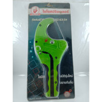 Kéo cắt ống nước uPVC 64 Red hand - cao cấp