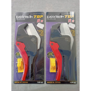 Kéo cắt ống PVC Top Kogyo TVP-42