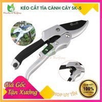 Kéo Cắt Tỉa Cành Cây, Kìm Tỉa Cây (SK-5) Cao Cấp HSS, Kéo Cộng Lực Cắt Cành SK-5 Nhập Khẩu, Kéo Cắt Tỉa Bonsai Cao Cấp