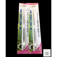 Kéo Cắt Tỉa Cây Thuỷ Sinh Loại Tốt - Kéo Tím 27cm