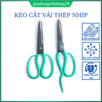 Kéo cắt vải thợ may chuyên nghiệp, thép nhíp, rèn thủ công, liền khối cán phủ sơn