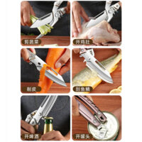 Kéo cắt xương gà ,thiết kế trợ lực, đa năng nhiều công dụng, thái thịt, mở bia