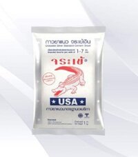 Keo chà ron Cá sấu bạc – Silver Crocodile ( màu )