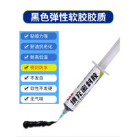 Keo chống thấm chịu nhiệt độ cao cho các bộ phận nhựa, khe hở, kính, cao su, kim loại, sửa chữa lỗ vít, keo không cứng, keo đen nhỏ, keo đầu kim, keo nhà bếp, keo đóng kín