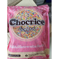 Kẹo cốm trang trí bánh kem bịch 500 g