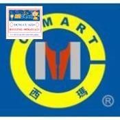 Kéo cộng lực cán A0074-42 C-MART