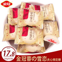 Kẹo cưới marshmallow phủ sô cô la trắng phong cách Nhật Bản Golden Crown Snow Love, đồ ăn nhẹ giải trí số lượng lớn