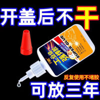 Keo Đa Năng Hàn Mạnh Mẽ Dính Giày Kim Loại Gốm Keo Nhựa Thủy Tinh Đa Năng Dầu Trong Suốt Keo Mạnh