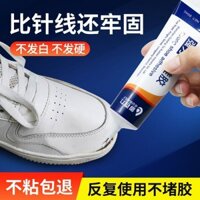 Keo Đặc Biệt Cho Giày Dính Sửa Chữa Giày Sửa Chữa Giày Nhúng Trong Suốt Nhựa Keo Hộ Gia Đình Mềm Mại Chắc Chắn Sửa Chữa Giày Keo