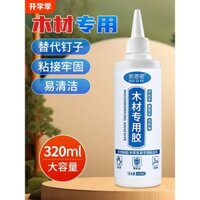 Keo đặc biệt cho gỗ, keo dán mạnh cho đồ nội thất, gỗ đỏ, sửa chữa vết nứt gỗ, lấp đầy gỗ nguyên khối, ván gỗ, ghế, ghế đẩu, bàn, cạnh cửa, sàn gỗ, keo trắng, nhanh khô, keo mạnh cho chế biến gỗ