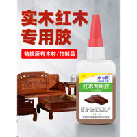 Keo đặc biệt gỗ đỏ, keo dán gỗ cho đồ gỗ, ghế gỗ, đồ thủ công khắc gỗ, sàn nhà, cạnh cửa lồng chim, gỗ thông, gỗ hồng, keo dán composite, keo mạnh cho gỗ