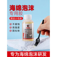 Keo đặc biệt xốp cho liên kết EPE bông ngọc trai EVA xốp cao su giấy KT bảng quảng cáo keo xốp bông cách âm đế giày mô hình máy bay gỗ kim loại keo nhanh khô mạnh mẽ đa năng