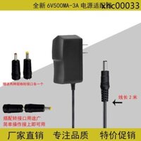Kéo dài 2m Line 6V3A Bộ đổi nguồn 2A1A Đồng hồ đo huyết áp Cân điện tử Máy may Cáp sạc Full Power