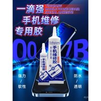 Keo dán cho sửa chữa điện thoại, keo dán màn hình, keo dán khung, nhãn hiệu Huawei Edge Glue, sửa chữa màn hình