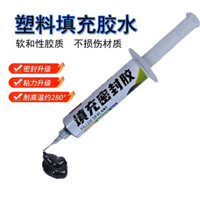 Keo dán chống thấm chịu nhiệt độ cao, keo dán mạnh cho nhựa, kim loại, keo sửa chữa đế giày đặc biệt