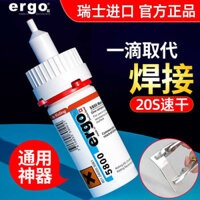 keo dán cực mạnh keo siêu cứng dính chắc keo dán super glue Ergo5800 keo mạnh mẽ nhập khẩu đa năng nhựa kim loại gỗ thủy tinh gốm sắt trong suốt dầu hàn điện nguyên bản chất lỏng đặc biệt đa chức năng 502 hàng chính hãng