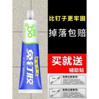 Keo dán đa năng không cần đinh mạnh mẽ, độ nhớt cao cho kim loại, tường, gương, kệ phòng tắm, gạch, viền, keo gia đình chuyên dụng cho tường, đa chức năng, bám dính mạnh hơn đinh, keo không cần khoan