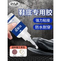 Keo dán đế giày, keo sửa giày, keo dán giày đặc biệt, keo dán giày siêu bền, chống nước, keo nhựa không cứng, keo đa năng cho giày da, giày thể thao, keo sửa đế giày