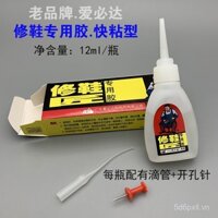 Keo dán giày Aibida, keo đặc biệt chống thấm nước, keo sửa giày mạnh mẽ cho giày da, giày nhựa, giày thể thao