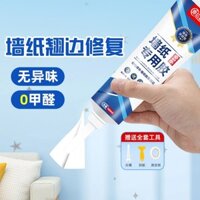Keo dán giấy dán tường, keo bột dán giấy dán tường gia đình, keo sửa chữa vải tường không cần điều chỉnh mạnh, keo sửa chữa cho bong tróc và nứt, keo mềm cho bề mặt tường, thủ công mỹ nghệ