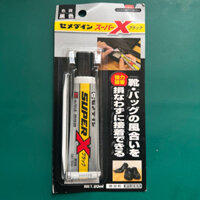 Keo dán giày dép Cemedine Super X Black P20ml AX-035 AX035 (3242005) セメダイン スーパーX ブラック P20ml AX-035 AX035(3242005)