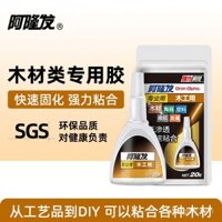Keo dán gỗ Aronfa, keo đặc biệt cho chế biến gỗ, keo đa chức năng cho đồ gỗ, sửa chữa vết nứt gỗ, keo nhanh khô cho bàn gỗ, ghế, khung cửa gỗ, keo dán đồ gỗ