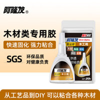 Keo dán gỗ Aronfa, keo đặc biệt cho chế biến gỗ, keo đa chức năng cho đồ gỗ, sửa chữa vết nứt gỗ, keo nhanh khô cho bàn gỗ, ghế, khung cửa gỗ, keo dán đồ gỗ