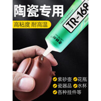 Keo dán gốm cho liên kết gốm, keo mạnh cho sứ, chậu hoa, bình hoa, ấm trà đất sét tím, cốc, keo sửa chữa cho đồ vật bị hỏng, không dấu vết, chống nước, trong suốt, chịu nhiệt độ cao, keo đa năng linh hoạt
