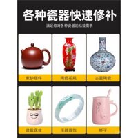 Keo dán gốm cho liên kết gốm, keo mạnh cho sứ, chậu hoa, bình hoa, ấm trà đất sét tím, cốc, keo sửa chữa cho đồ vật bị hỏng, không dấu vết, chống nước, trong suốt, chịu nhiệt độ cao, keo đa năng linh hoạt