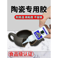 Keo dán gốm sứ cấp thực phẩm, keo đặc biệt cho sửa chữa mạnh mẽ, chống nước, chịu nhiệt độ cao, phục hồi đồ sứ, keo dán ấm trà đất sét tím, chậu rửa, chậu hoa, bình hoa, đồ thủ công bằng đá cẩm thạch, keo dán gốm