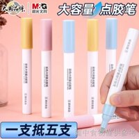 [Keo dán hai mặt Dot] [Sổ tay chuyên dụng] Bút dính chấm sáng buổi sáng Dung tích lớn Tik Tok Loại bút Dot Dính Sổ tay thủ công Dính chuyên dụng Quick @