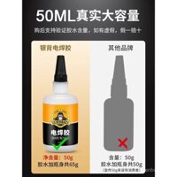 Keo dán kim loại sắt mạnh, keo đặc biệt hợp kim nhôm, thép không gỉ, sắt phôi, vật liệu hàn chịu nhiệt độ cao, đá cẩm thạch, nhựa, đá, gốm, thủy tinh, siêu chống nước, keo hàn điện đa năng có độ nhớt cao