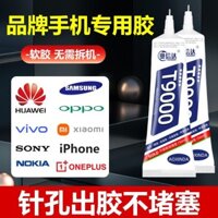 Keo dán màn hình điện thoại, keo dán khung, keo sửa chữa màn hình ngoài, keo dán nắp lưng, keo sửa chữa đặc biệt trong suốt, keo mạnh