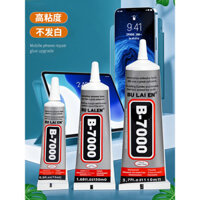 Keo dán màn hình điện thoại B7000, keo trong suốt, keo sửa chữa màn hình, keo dán khung, keo sửa chữa nắp lưng, keo gốc