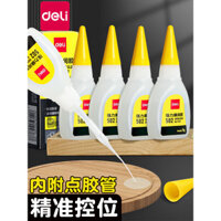 Keo dán mạnh Deli 502, keo AB đa năng có độ nhớt cao, keo đặc biệt chống nước cho nhà máy giày, keo sửa giày, keo khô nhanh cho chế biến gỗ, keo nhựa, mô hình nhựa trong suốt, khô nhanh chính hãng