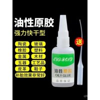Keo dán mạnh gốc dầu cho sửa giày, keo dán vĩnh viễn đa năng, keo gốc dầu, keo dán mạnh cho giày, keo hàn kim loại, gốm, thủy tinh