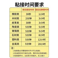 Keo dán mạnh gốc dầu cho sửa giày, keo dán vĩnh viễn đa năng, keo gốc dầu, keo dán mạnh cho giày, keo hàn kim loại, gốm, thủy tinh