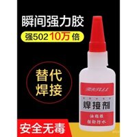 Keo dán mạnh, sửa giày đa năng, sửa lốp, sắt, kim loại, gỗ, gốm, ống nước, nhựa, keo hàn chống thấm 502
