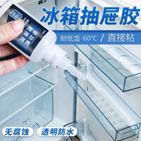Keo Dán Nhựa Cứng Ngăn Mát Tủ lạnh Nhiệt Độ Thấp Siêu Dính Chuyên Dụng 50g