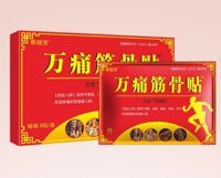 Keo dán trị đau xương khớp (8 miếng)