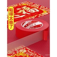 Keo dán tường không dấu vết mạnh mẽ, không làm hỏng tường, băng keo hai mặt cho đám cưới, băng keo thảm, băng keo vải tường, nhãn dán không dấu vết, băng keo hai mặt không có cặn, băng keo hai mặt đặc biệt dựa trên vải, băng keo lưới hai mặt có độ bám dín
