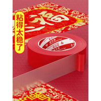 Keo dán tường không dấu vết mạnh mẽ, không làm hỏng tường, băng keo hai mặt cho đám cưới, băng keo thảm, băng keo vải tường, nhãn dán không dấu vết, băng keo hai mặt không có cặn, băng keo hai mặt đặc biệt dựa trên vải, băng keo lưới hai mặt có độ bám dín