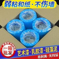 Keo dán và giấy kết cấu giấy sơn sơn trang trí sơn sơn được bảo vệ thân thấp côn trùng sơn nghệ thuật sơn silica giấy dày vá giấy màu không bị thương tường bàn chải không có dấu vết mà không có cao su