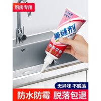 Keo Dán Viền Kính Bồn Rửa Chống Thấm Nước/ Nấm Mốc/ Nấm Mốc Tiện Dụng Cho Nhà Bếp