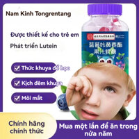Kẹo Dẻo Hình Gấu Vị Việt Quất Bổ Sung Lutein Cho Mắt Cải Thiện Tình Trạng Mỏi Mắt,60g Khô Mắt-Nam Kinh Đồng Nhân Đường