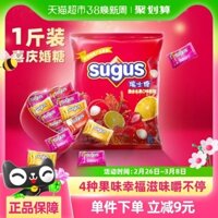 Kẹo dẻo hỗn hợp kẹo dẻo hương vị trái cây Thụy Sĩ 500g * 1 túi kẹo cưới cưới trái cây quà lưu niệm đồ ăn vặt trẻ em