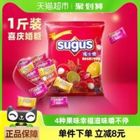 Kẹo dẻo hỗn hợp kẹo dẻo hương vị trái cây Thụy Sĩ 500g * 1 túi kẹo cưới cưới trái cây quà lưu niệm đồ ăn vặt trẻ em